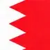 مملكة البحرين